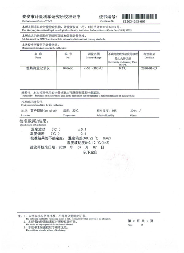 石油產品閃點測定儀